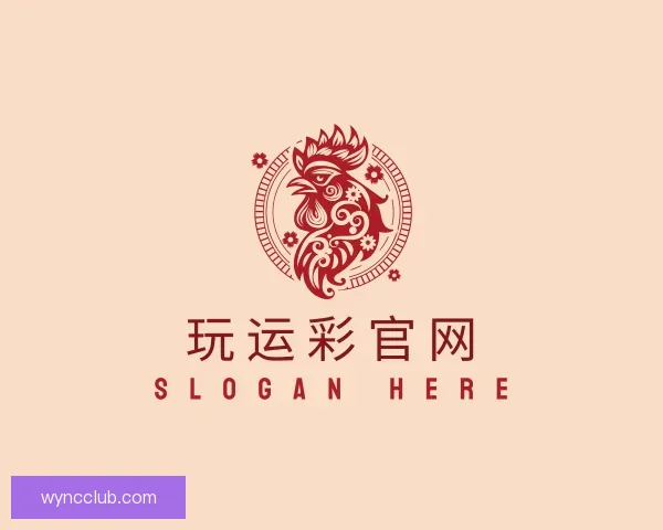 关于玩运彩官网